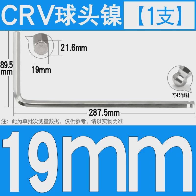 l型六s2六角匙内六角扳手棱角六方批头0.7-0.9-1.27-3-4-5-6-8-10