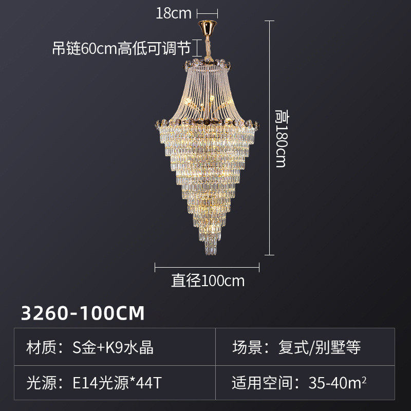 轻奢客厅水晶吊灯别墅复式楼大厅灯欧式豪华餐厅灯大气房间吊灯具