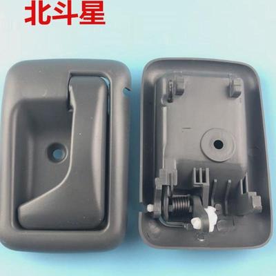适配于昌河铃木北斗星前后车门内拉手北斗星E+内扣手开关配件大全