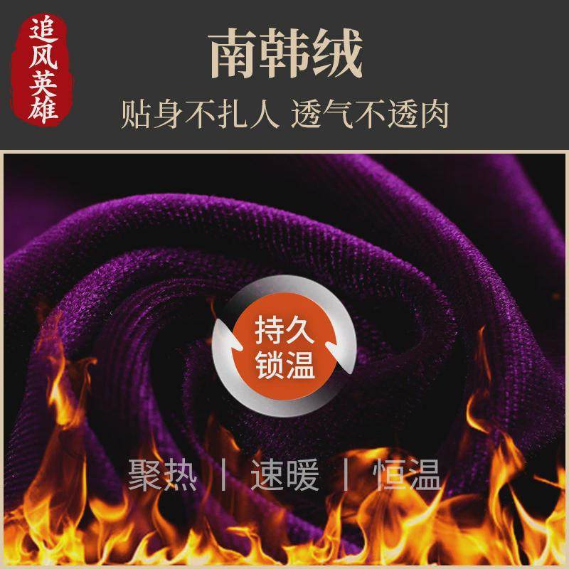 御尊武当太极服女2022新款南韩装秋冬季武术太极拳练功服绒男妙仪