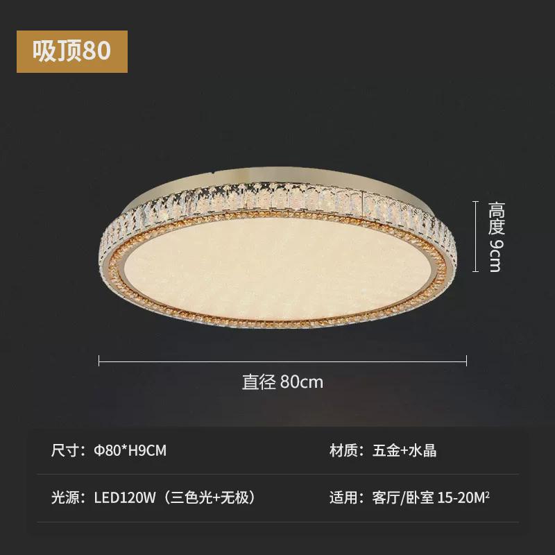 客厅灯轻奢水晶灯后现代主卧室北欧新款现代简约餐厅灯具