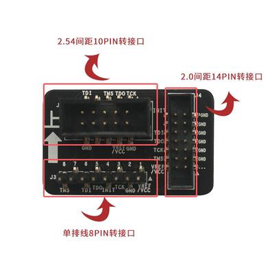XILINX下载器转接板2.54MM10P转接口2.0MM14P转接口单排8P转接口