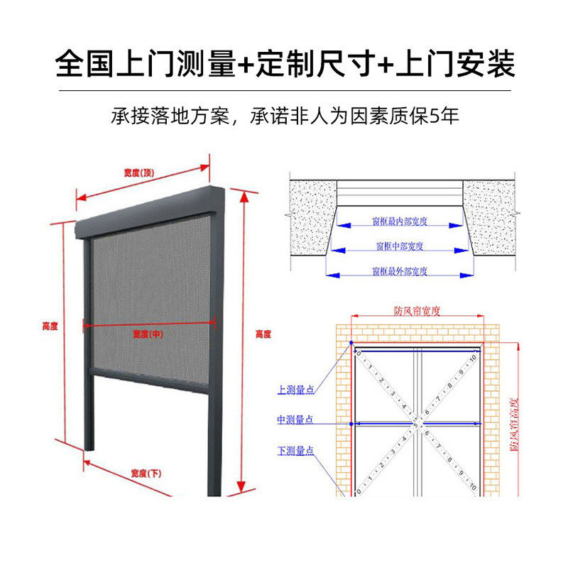遮阳隔热升降防蚊庭院阳台隔断户外遮阳帘阳光房电动防风卷帘窗帘