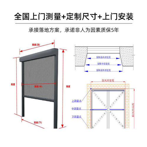 遮阳隔热升降户外庭院阳台隔断防蚊遮阳帘阳光房电动防风卷帘窗帘