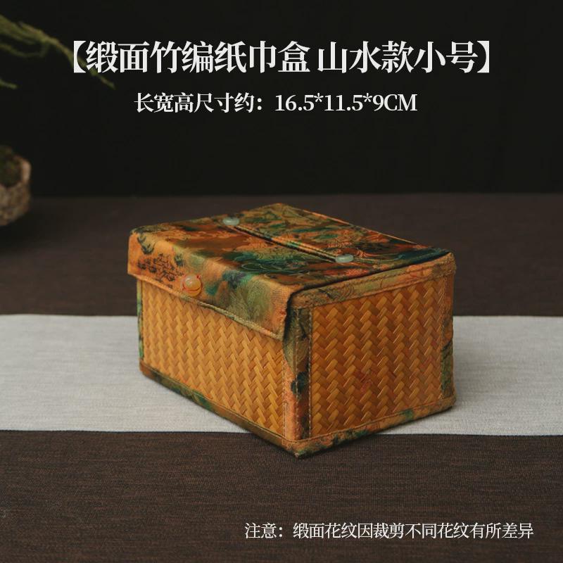 中式竹编布艺抽纸盒轻奢纸巾盒禅意茶台桌面纸巾套客厅家用纸抽袋
