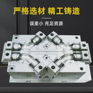 注塑模具加工定制开模制作精密制造塑料模具专业注塑模具厂家制造
