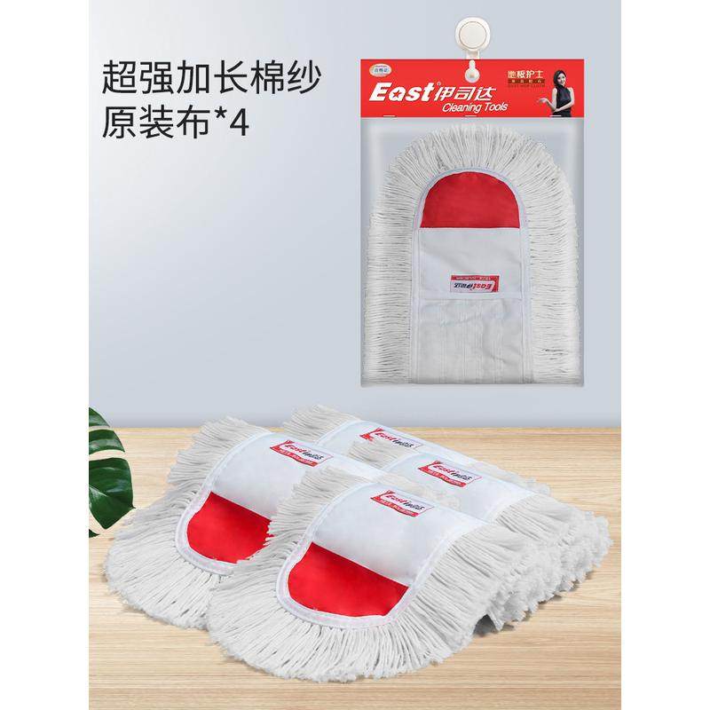 T5LP平板拖把替换布懒人拖把头拖布尘推布拖地墩布套式55cm配布,家庭/个人清洁工具,平板拖把,淘宝优惠券,粉丝福利购,淘宝优惠卷