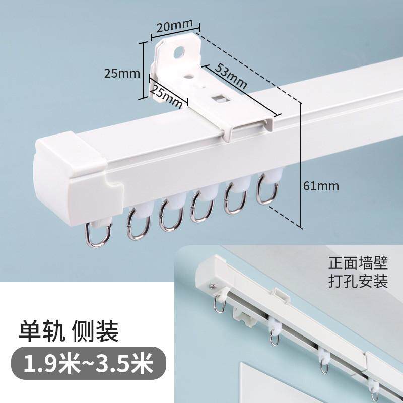 窗帘轨道顶装侧装伸缩滑轮滑轨滑道直轨导轨双轨静音窗帘盒窗帘杆