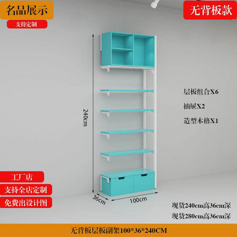 名钢款货架展示架精品饰品店展示柜优品陈列挂钩创木文具店铺架子