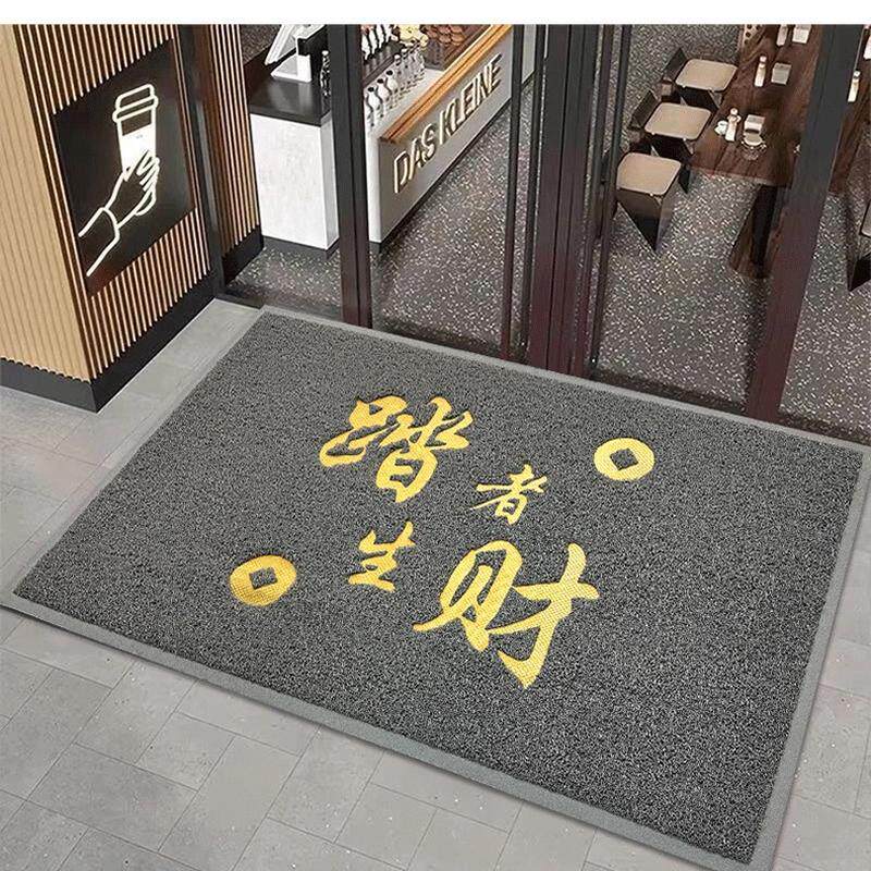开业红地毯进门入户迎宾地毯门垫防滑吸水商铺酒店大门口丝圈地垫