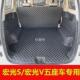 热销H絎123款 五菱宏光S五座专用全包围后备箱垫子22款 宏光V全包五