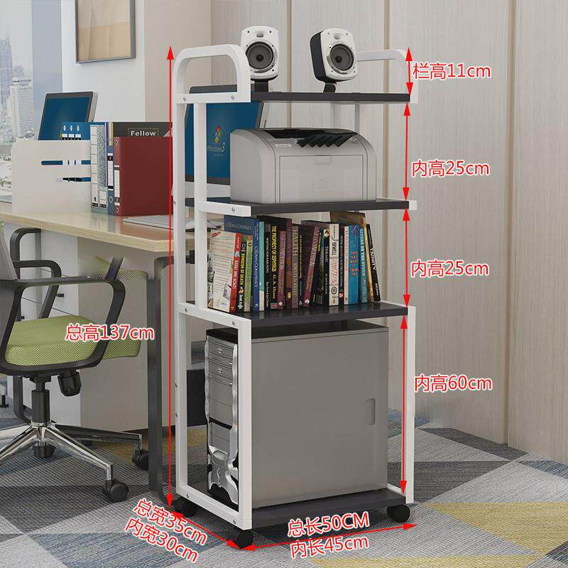 电脑主机架防潮物语机箱底座支架落地可移动打印机架子多层置湿苏