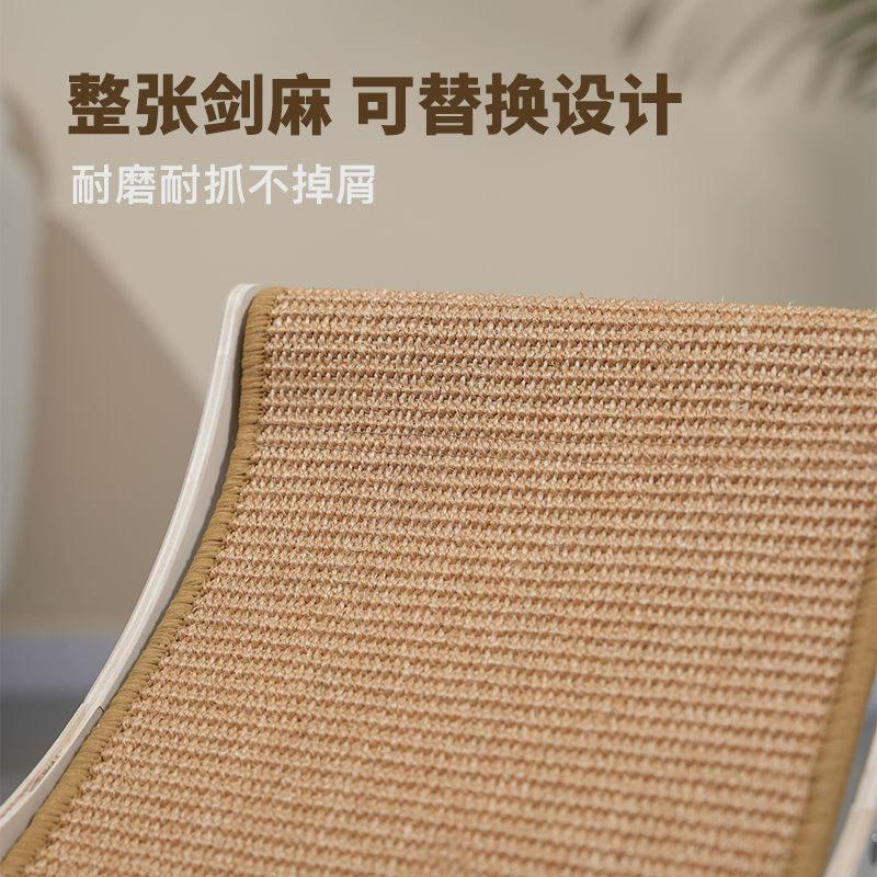 热销y2r猫咪猫抓板夏季猫窝摇椅剑麻舒适猫床一体宠物吊床耐抓耐