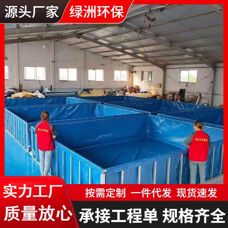 pvc锦鲤游泳水池移动成人家庭游泳池蓄水池鱼虾支架饲养鱼池