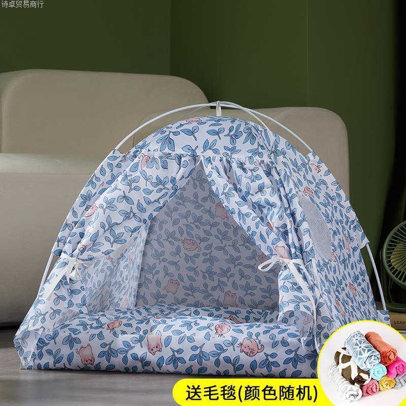 狗窝四季通用宠物帐篷中小型犬泰迪比熊窝可拆洗猫窝夏天凉窝狗屋