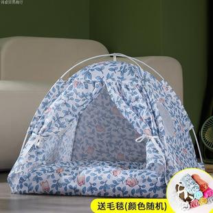 通用宠物帐篷中小型犬泰迪比熊窝可拆洗猫窝夏天凉窝狗屋 狗窝四季