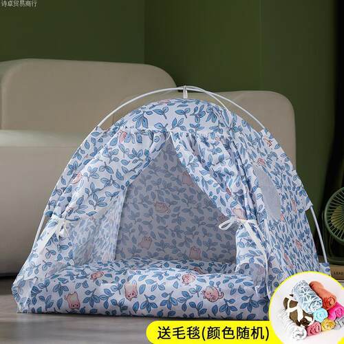 狗窝四季通用宠物帐篷中小型犬泰迪比熊窝可拆洗猫窝夏天凉窝狗屋