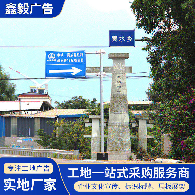 导视牌户外引路牌指示牌景区反光交通牌工地路牌导视牌标牌指示牌,文具电教/文化用品/商务用品,标志牌/提示牌/付款码,淘宝优惠券,粉丝福利购,淘宝优惠卷