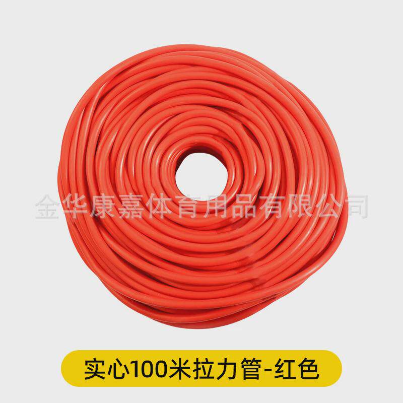 拉力管运动员核心力量训练田径乳胶管牵引拉力带橡胶带高弹弹力绳