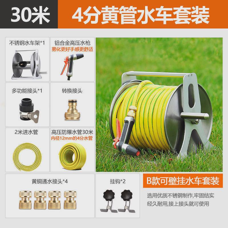 不锈钢浇花洗车6分水管收纳架挂式自动收管套装4分水管车架卷管器