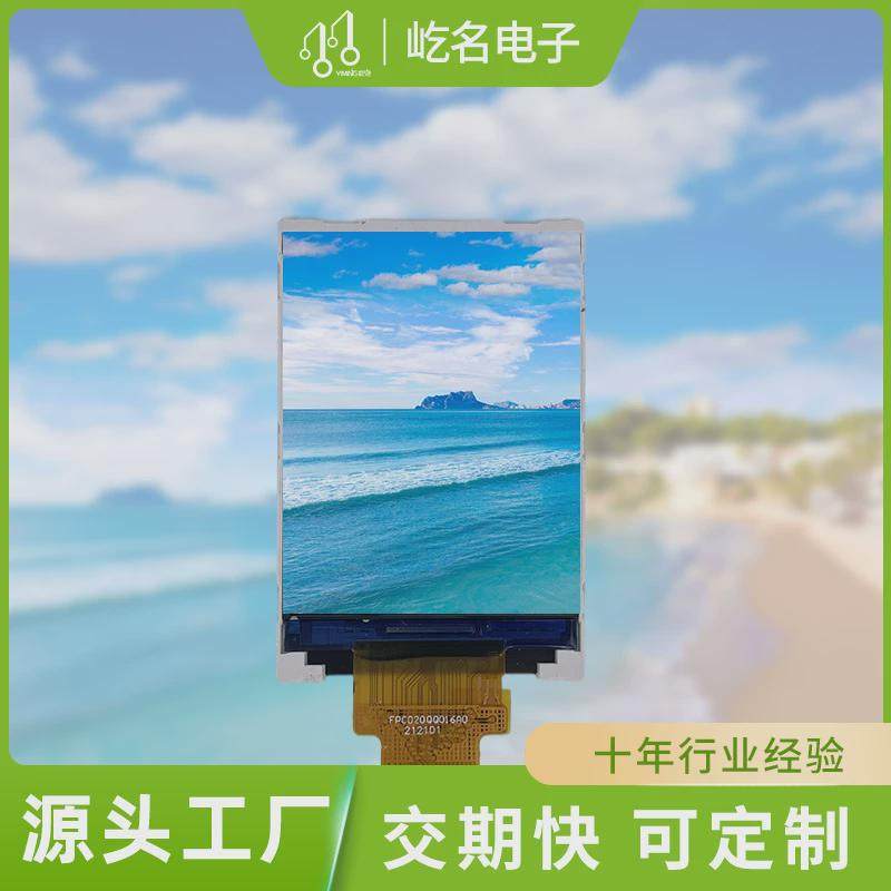 tft液晶显示屏2.0寸液晶显示屏128*160LCD液晶显示屏显示屏记录仪,五金/工具,电力半导体器件,淘宝优惠券,粉丝福利购,淘宝优惠卷