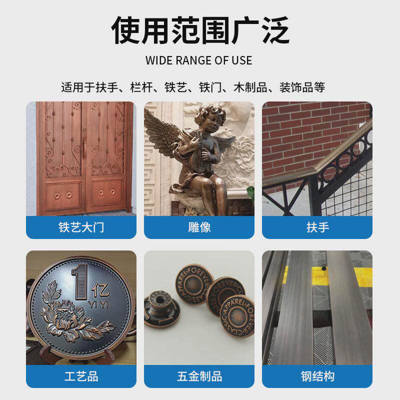 拉丝做仿古漆旧复古金属油漆防盗门窗翻新改色漆家黄铜真铜漆