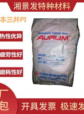 聚酰亚胺PI日本三井PL500M耐高温自润滑轴承压缩机活塞环密封原料