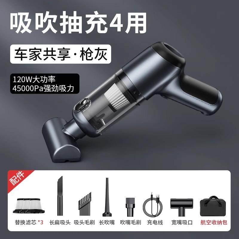 车载吸尘器车用手持无线充电大吸力汽车家用小型超强吸力车内迷你,五金/工具,工业吸尘器/除尘器,淘宝优惠券,粉丝福利购,淘宝优惠卷