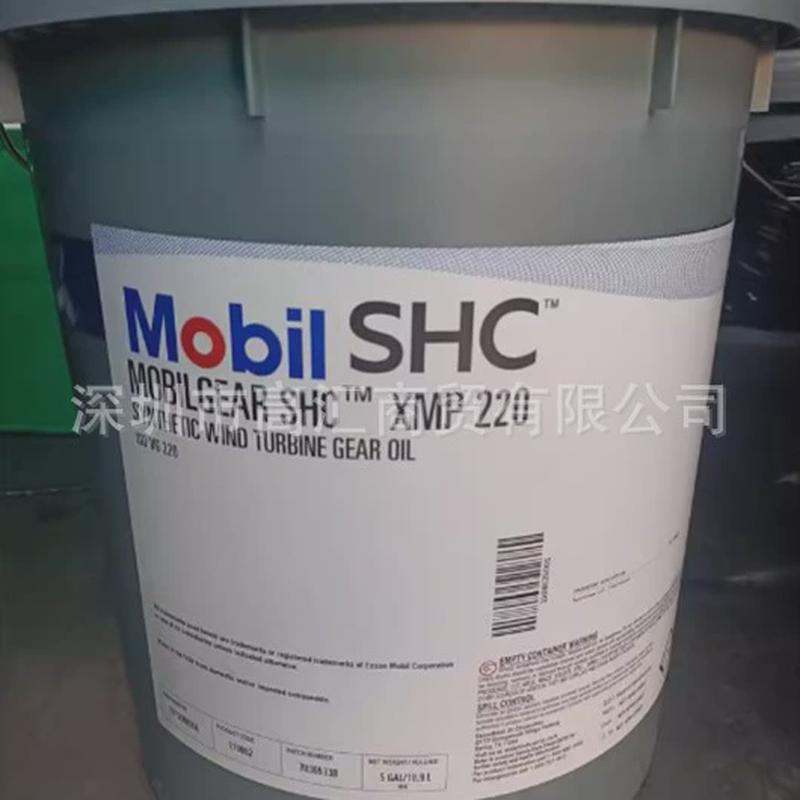美*孚gearshcxmp100150220320460680齿轮油工业合成