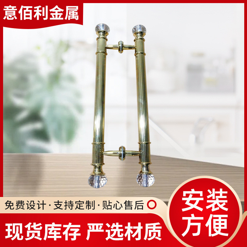 不锈钢玻璃门水晶头钛金拉手 仿古木门防盗门锁把手商场五金拉手