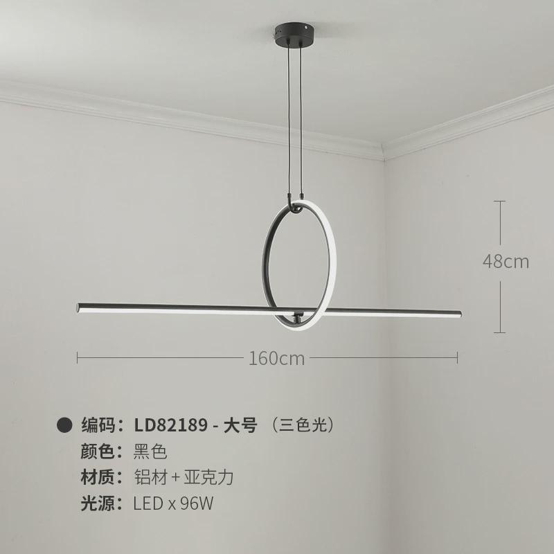 北欧现代简约设计师款意式一字几何创意餐厅吧台餐桌极简长条吊灯