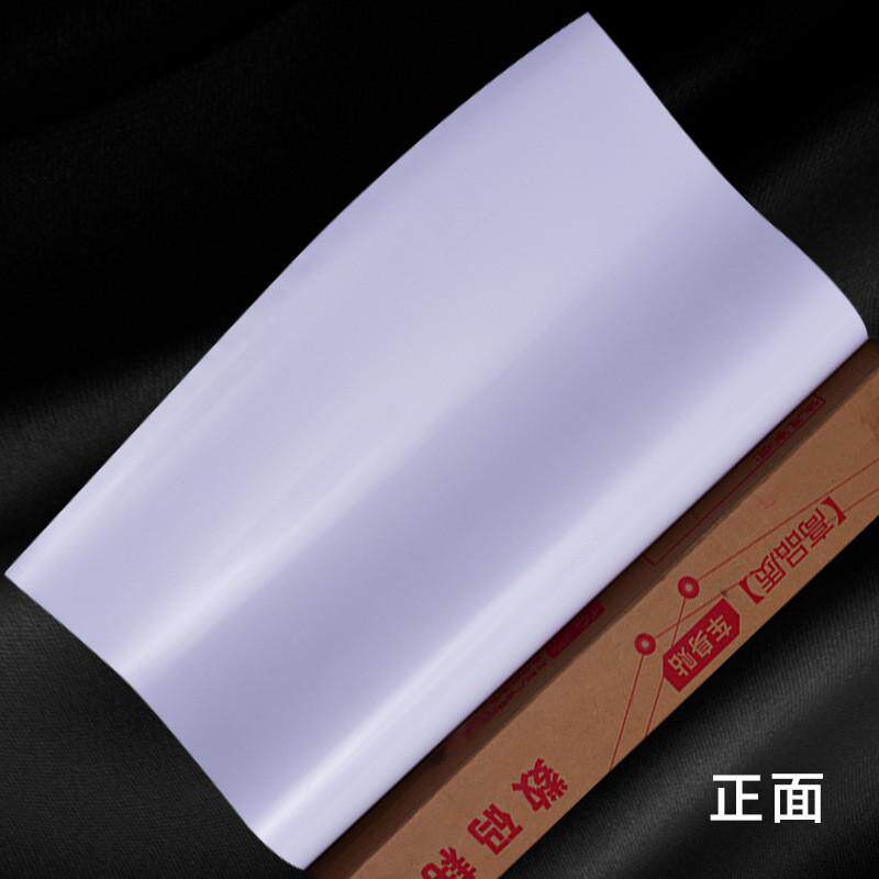 120G黑胶车贴140G黑胶车贴防水亮白车身贴公交车出租车车身贴材料