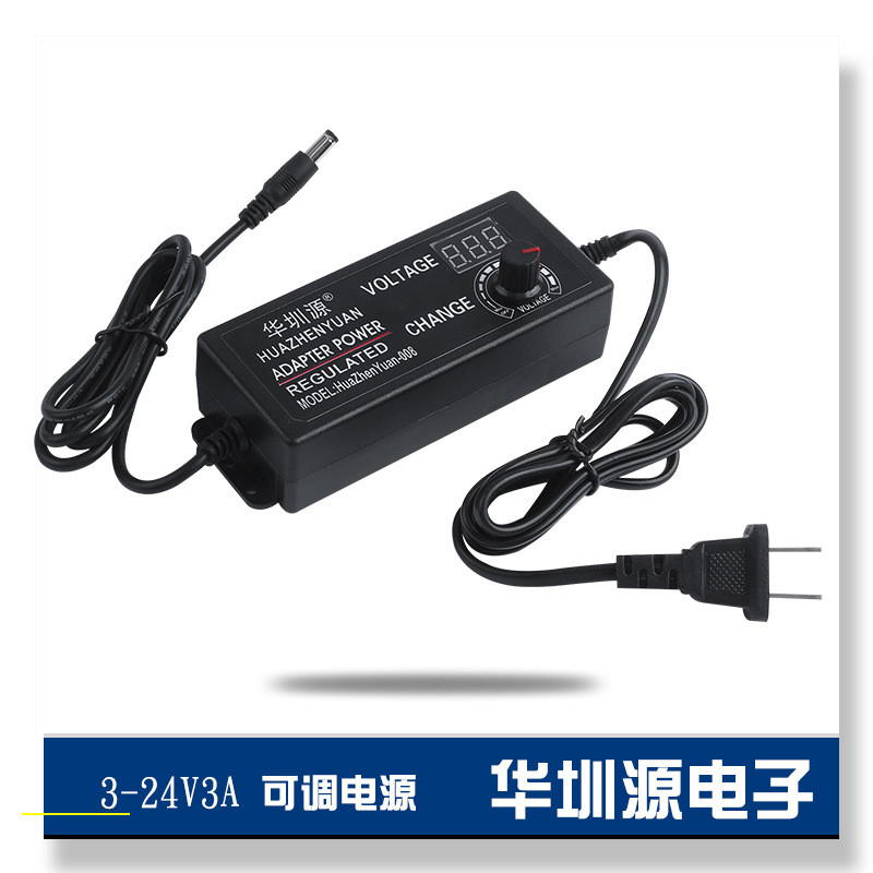3-24v3a可调电源72w带显示屏调压大功率电源12v直流稳压适配器