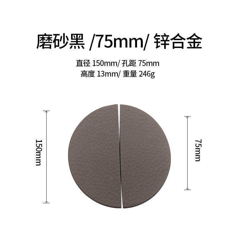对开半圆形衣柜门抽屉把手抽屉青金色左右半圆古铜轻奢门把手