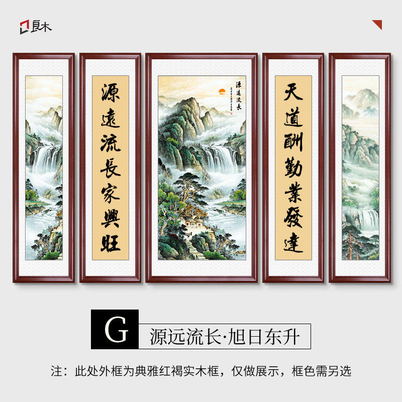 吉星高照财神中堂画客厅挂画大厅堂屋装饰画大气国画农村五联字画