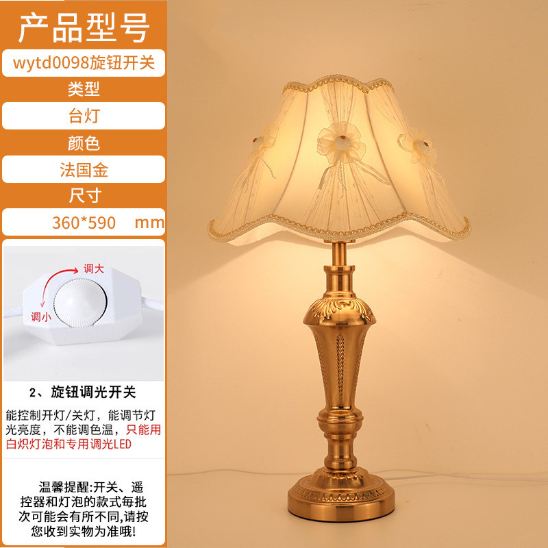 欧式新款台灯中式复古床头灯客厅简约装饰美式小夜灯简约氛围灯