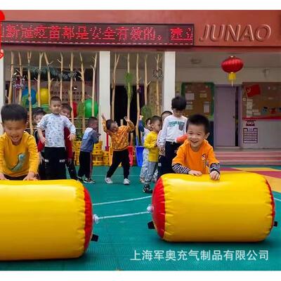 趣味运动会道具充气金箍棒爬梯幼儿园儿童体智能训练亲子活动器材