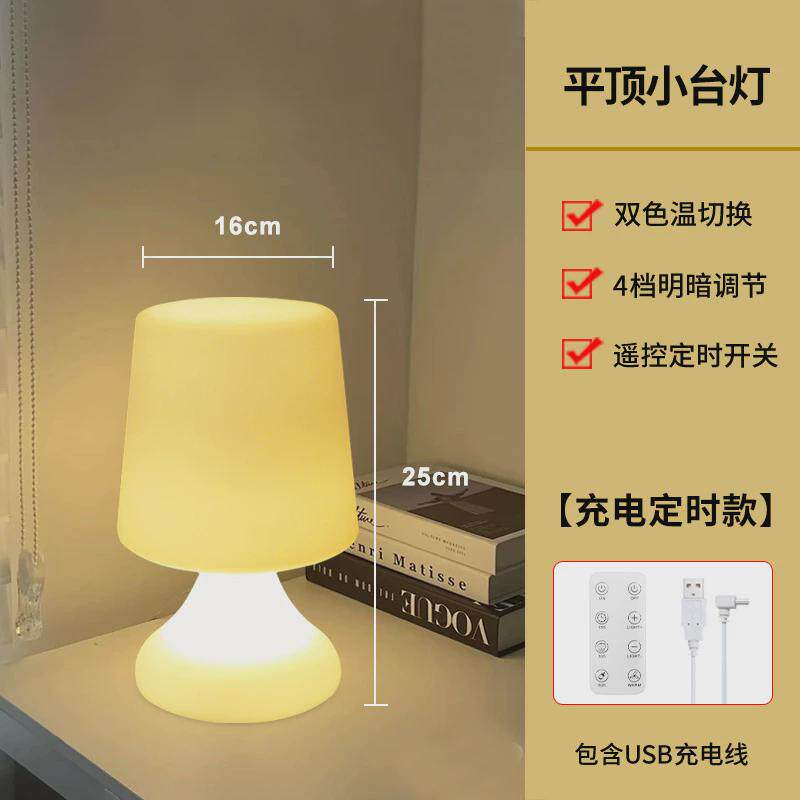 充电酒吧台灯创意简约氛围灯桌灯清吧夜店装饰彩色遥控小台灯夜灯
