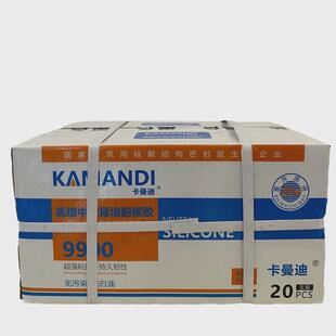 9900中性硅酮结构胶铝单板阳光房、大型、玻璃幕墙质保25年