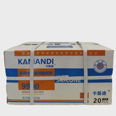 9900中性硅酮结构胶大型阳光房、铝单板、玻璃幕墙质保25年
