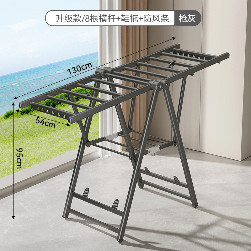 高文海晾衣架可折叠铝合金 家用多功能晒被架 落地晒衣架