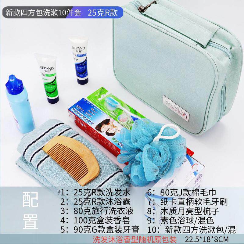 牛津布洗漱收纳包用品洗护洗浴牙刷牙膏洗漱用品套装旅游出差旅行