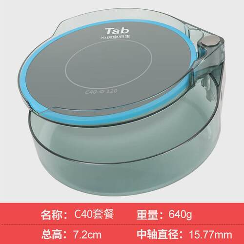 Tab钓鱼拉饵盘全磁拉饵盘竞技黑坑专用强磁不锈钢磁盘可分钩立钩