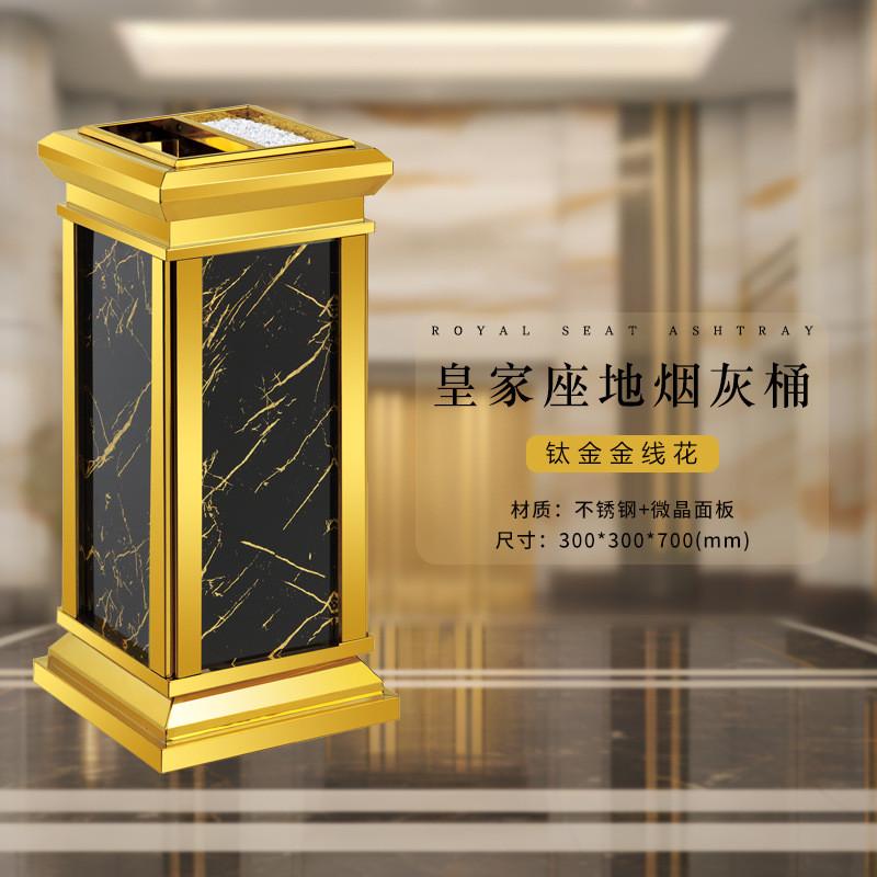 酒店垃圾桶大堂立式商用走廊商场宾馆物业大厅不锈钢专用带烟灰缸