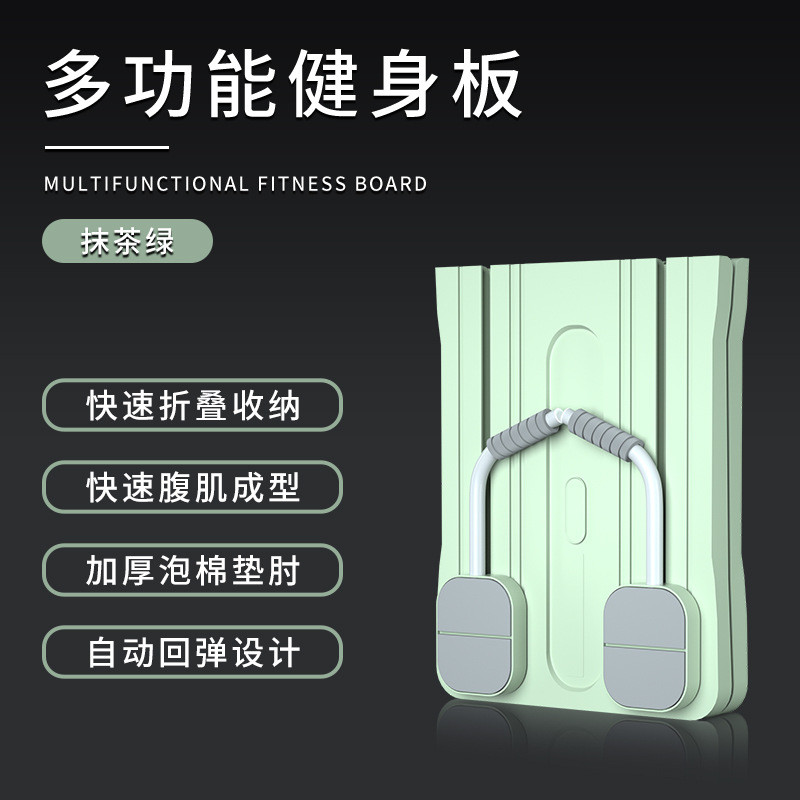 多功能支撑身板批发平板健胸腹肌健身器材卷腹轮家用健腹轮