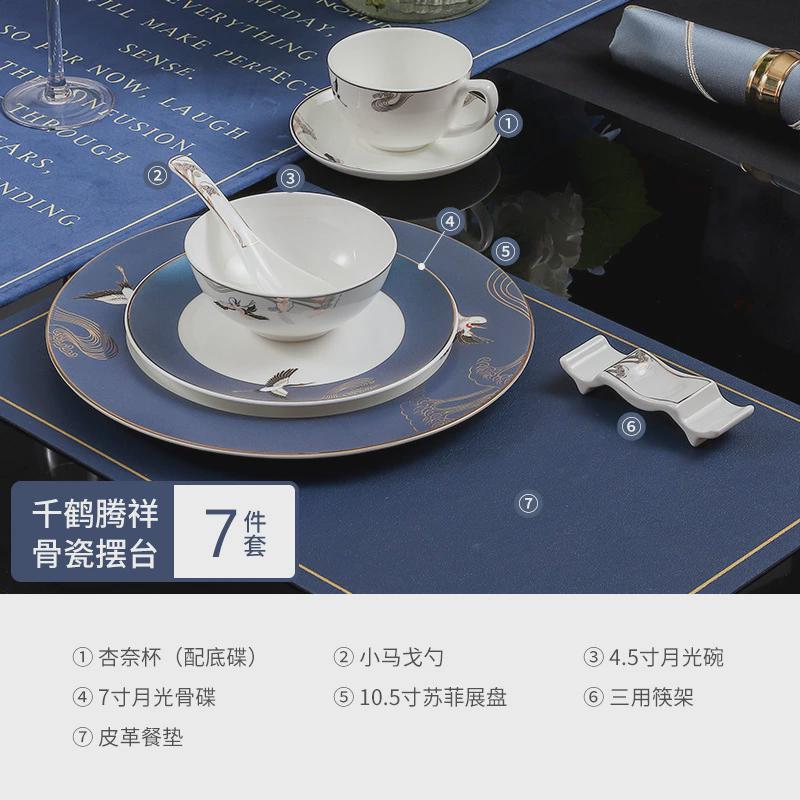 创意酒店会所摆台餐具星级新中式样板间件套碗八盘饭店高骨瓷碗碟