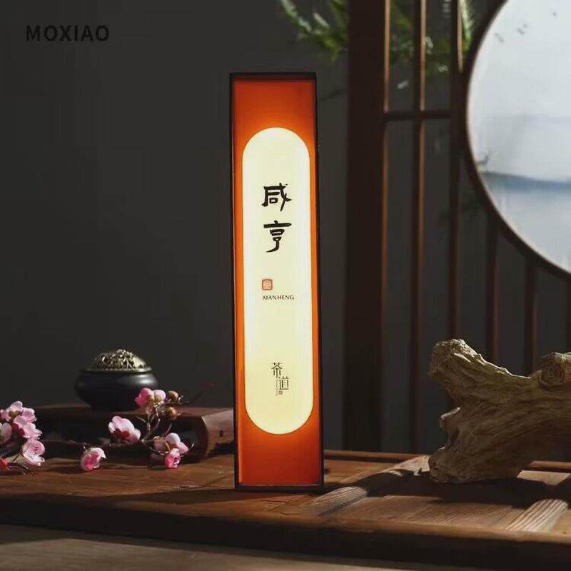 亚克力发光门牌造型标识牌酒店民宿餐厅招牌店招logo墙面装饰设计