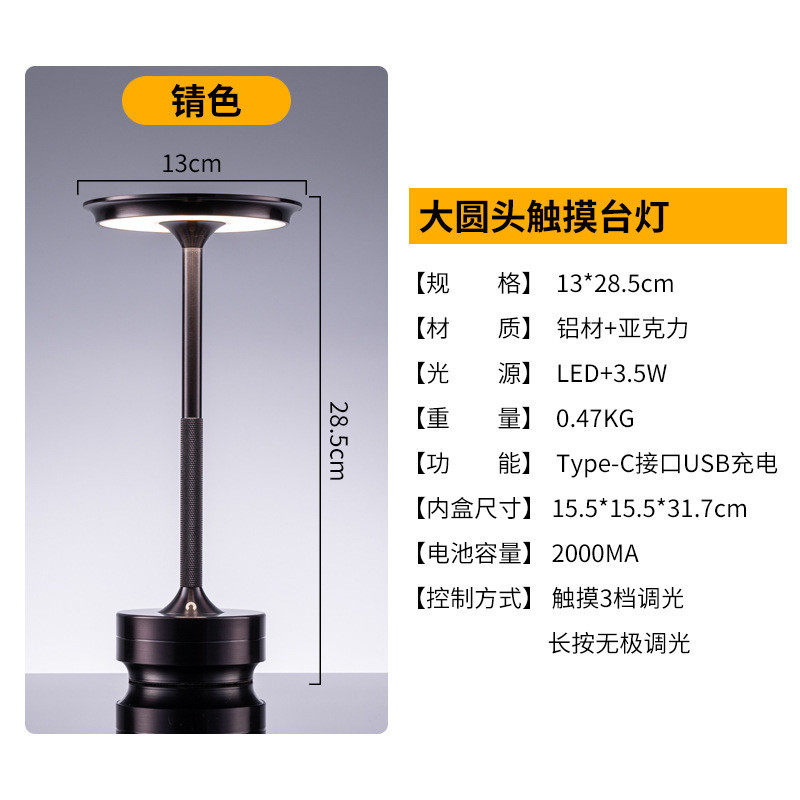 创意台灯复古现代简约酒吧清吧野炊约会氛围灯轻奢小夜灯