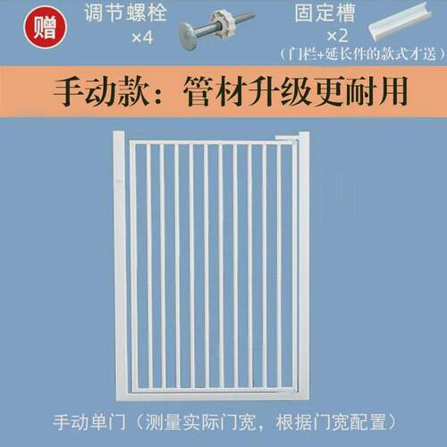 栅栏门免打孔宠物围栏栏挡室内隔离猫咪栏杆狗狗护栏挡板拦防笼子