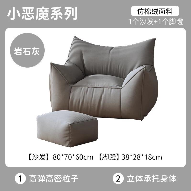 懒人沙发可躺可睡单人沙发懒人椅阳台休闲椅子卧室飘窗榻榻米豆袋
